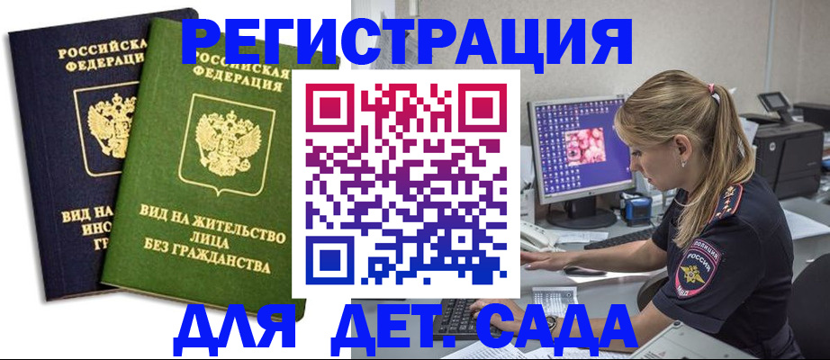 где прописаться в Каспийске